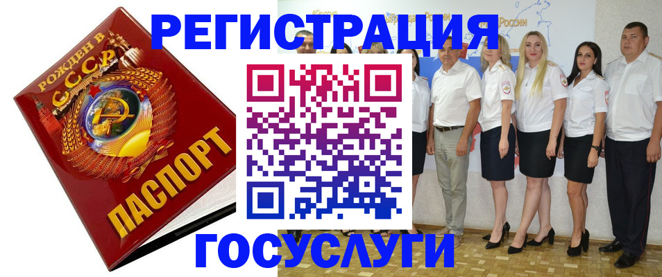 найти адрес прописки в Бутурлиновке