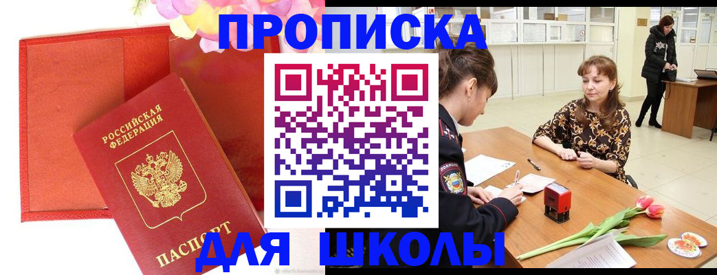 временная регистрация гарантия в Бутурлиновке